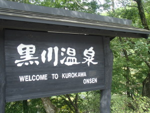 Kurokawa onsen sign