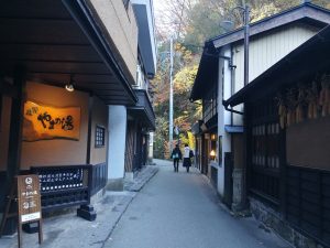 strolling Kurokawa