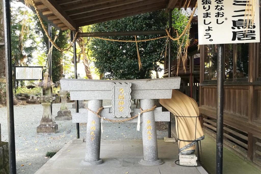 Yuge Shrine tori gate for bad backs Explore Kumamoto