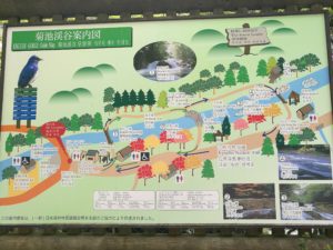 Kikuchi gorge map