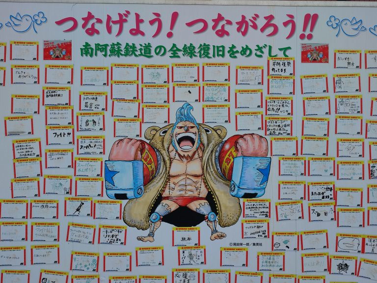 Kumamoto Revival Project, One Piece Wiki