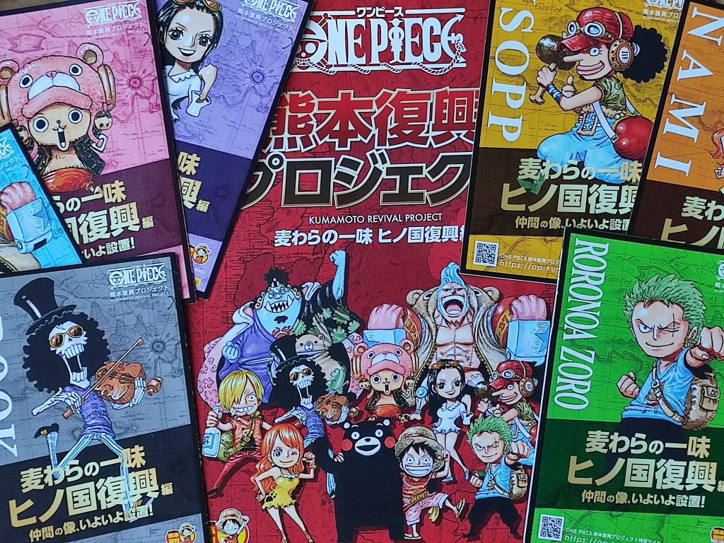One Piece Character collectible pamphlets at each location
