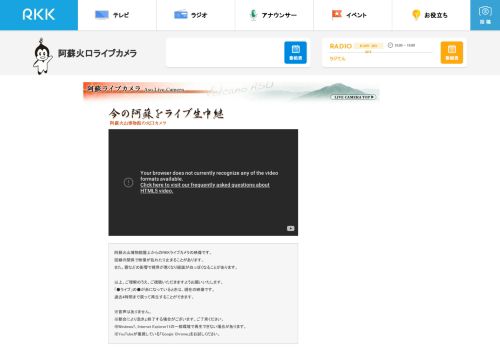 httpsrkkjplivecameraasolivephp