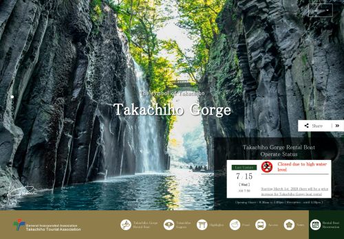 httptakachihokankoinfoen