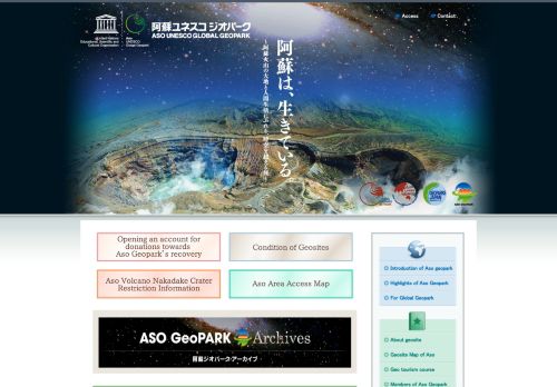 httpwwwasogeoparkjpenabout