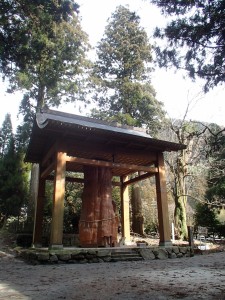 Kokuzo Shrine       
