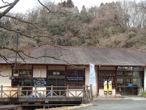 Ikeyama spring winter