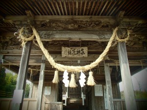 Sugawara shrine   