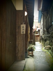 Tsuetate Onsen 