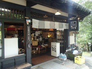 Sake shop 