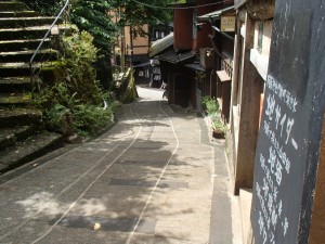 Kurokawa street view 