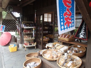 Senbei shop 