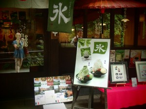 Kurokawa Sweets 