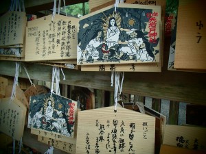 Prayers to Amaterasu  