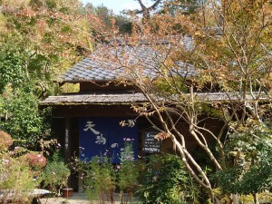 Hozantei Onsen 