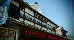 Yachiyoza Theatre 
